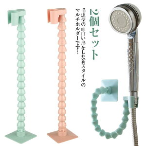 ���t�� �A�[�� �ђ��^ �V�����[�z���_�[ �^�I���n���K�[ �}���`�z���_�[ �X�^���h�A�[���^ �V�����[ 2�Z�b�g �Ǌ|�� �n���Y�t���[ �n���K�[�g�C�� ���R���� 360�x �� �h���C���[�u�� 