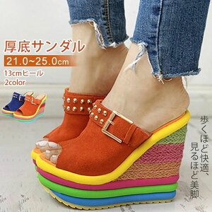 �� ���� �T���_�� �~���[�� �����ƃt���[ �E�F�b�W�\�[�� ����q�[�� 13cm�q�[�� ���f�B�[�X �I�[�y���g�D ���F�\�[�� �n�C�q�[�� ���킢�� ������� �ʋ� ���s �C ���� ��l ���r �V���[�Y �C