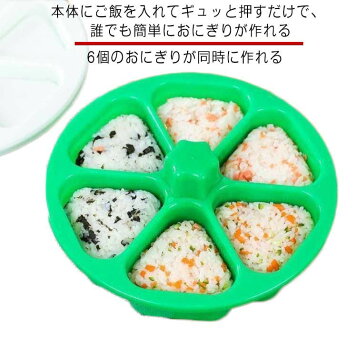 楽天市場】【美品】AUTEC/オーテック マルチ握りマシーン おにぎり 