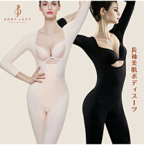 楽天市場】エルローズ（体の部位胸・上半身）（ボディスーツ｜補正下着 