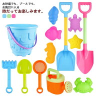 おもちゃ 砂遊び 柔らかい エコ 楽しいお砂遊び カラフル おままごと おでかけお砂場セット 子供 TPE素材…
