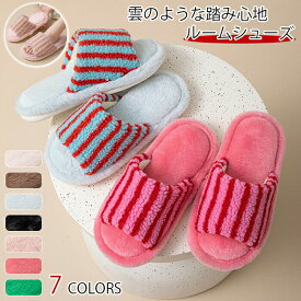 スリッパ オープントゥ ファースリッパ ルームシューズ かわいい 可愛い おしゃれ オシャレ 北欧風 韓国風 ストライプ柄 ボア 室内履き ふわふわ もこもこ 韓国雑貨 インテリア ホーム カラフル 韓国ファッション