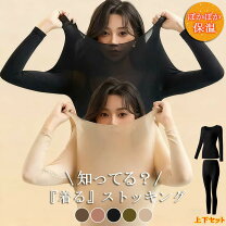 楽天市場】防寒着 上下セット（カラーブラック）（レディース 