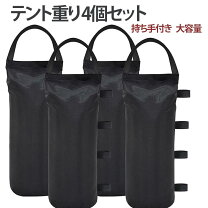 楽天市場】重り 鋳物（テント・タープ｜アウトドア）：スポーツ 