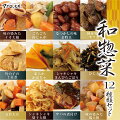 和食惣菜の冷凍食品｜あと一品が欲しい！和食の冷凍食品のおすすめはどれ？