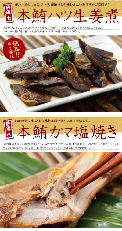 楽天市場 福袋 海鮮丼 国産本鮪神袋セット 福袋 マグロの虎
