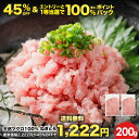 【45%OFF★27日09:59まで】エントリーで最大100%ポイントバック!? 2,222円⇒1,222円！おまけ付★3セット購入で900gが3…