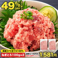 【49%OFFクーポン★11日01:59まで】3,100円⇒1,581円！5セット購入で700gのおまけ付 100g×17Pの総量1.7k…
