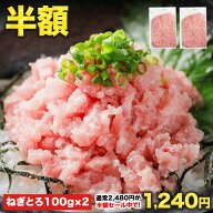 【半額★2,480円⇒1,240円】11日(金)01:59まで！5セット購入で700gおまけ付 100g×17Pの総量1.7kgが6,200…