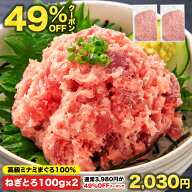 【49%OFFクーポン★9日(金)01:59まで】3,980円⇒2,030円！5セット購入で700gおまけ付 100g×17Pの総量1.7…