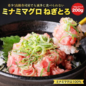 �����w���ōő储�܂�7�p�b�N!![��܂���˂��Ƃ� 200g 100g×2�p�b�N] �~�i�~�܂��� �Ⓚ �