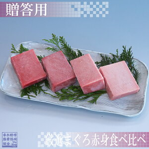 I܂ԐgHהׁ@{Ԑg100g×1pbNA~i~}OԐg100g×1pbNAo`}OԐg100g×1pbNALn_}OԐg100g×1pbN