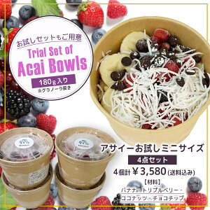 MAHALOIWiⓀ~jTCY100g 3_Zbg  gvx[AgsJATC[{EAibcATC[{E X[p[t[h ACAI BOWL ÉUber No.1
