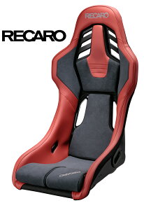RECARO レカロ フルバケットシート RSS, アーティフィルレザー×ウルトラスエード, レッド×チャコールグレー, スタンダードサイズ, オリジナルシートベルトガイド付き