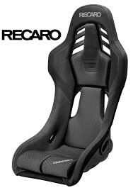 RECARO レカロ フルバケットシート RSS, カムイ×ブリリアントメッシュ, ブラック×シルバー, ラージサイズ, オリジナルシートベルトガイド付き　81-089.67.642-0