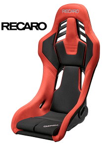 RECARO レカロ フルバケットシート RSS, カムイ×ブリリアントメッシュ, レッド×ブラック, ラージサイズ, オリジナルシートベルトガイド付き