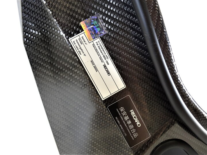 楽天市場】RECARO レカロ PRORACER RMS2600A ドライカーボンシェル FIA  