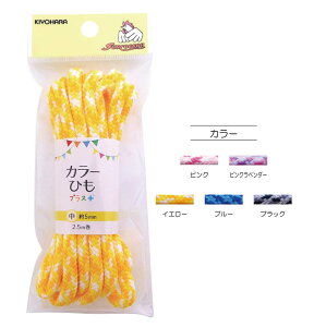 J[ЂvX@~bNX 2.5m TCY(a5mm)sNEsNx_[ECG[Eu[EubN SUN55-323`327