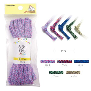 J[ЂvX@W 2.5m TCY(a5mm)sNE}ElCr[EO[Ei` SUN55-351`355