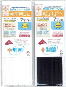 ���ۃ��C�N���X�q�p�S��3m(��7mm��)���FSUN42-173 ���FSUN42-174