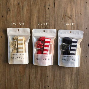 FULL×FULL Plain �t���t���{�[�_�[ ���� �������w�p�i5�_������p�[�c�Z�b�g �e�[�v�E�R�[�h�ED�J���E���[�v�G���h�E�A�C�����ڒ��l�[���e�[�v