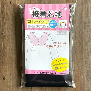 ACڒcn Xgb`^Cv (122cm×100cm)SUN50-42