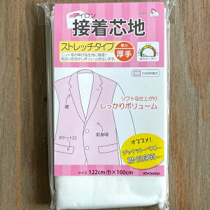 ACڒcn Xgb`^Cv (122cm×100cm)SUN50-43