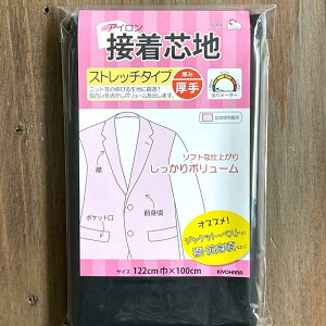 ACڒcn Xgb`^Cv (122cm×100cm)SUN50-44