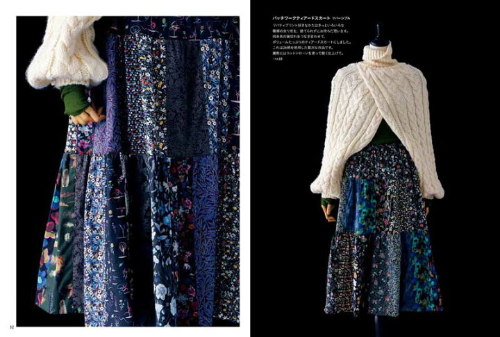 楽天市場】リバティプリント 新しいクチュール LIBERTY PRINT【文化  