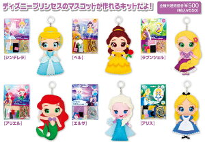 シンデレラ セットの人気商品 通販 価格比較 価格 Com