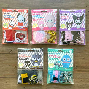 �͂��߂Ă̂��񂽂�\�[�C���O�L�b�g �T�����I(�|�`���b�R/�}�C�X�E�B�[�g�s�A�m/�N���~/�o�b�h�΂�/�n���M���h��)SANRIO