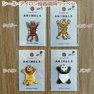 Aj} V[EACڒpby Shape of Animals[^CK[/Ip[h(qE)/CI/p_/w/ʉʊw/AbvP/hJ] YKW-5