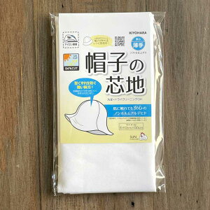 Xq̐cn()炩Ń\tgȕɎdオ锖̃Xgb`^Cv ACڒcn y112cm×50cmJbgzSUN50-171
