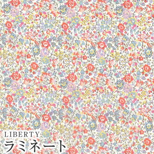 LIBERTY���o�e�B�v�����g ���Y��������~�l�[�g(�r�j�[���R�[�e�B���O���n)�y�G�^�[�i���z��Emma and Georgina��(�G�}�A���h�W���[�W�[�i)�y�A�v���R�b�g�zMATLAMI3631251LLE