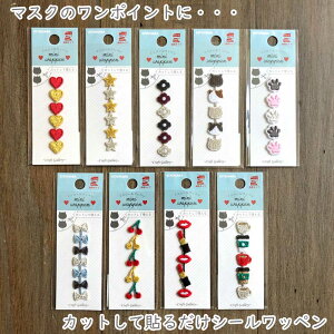 �~�j�V�[�����b�y�� �J�b�g���Ďg����A�b�v���P �V�[�����A�C�����ڒ����p�^�C�v WMS-01�`09