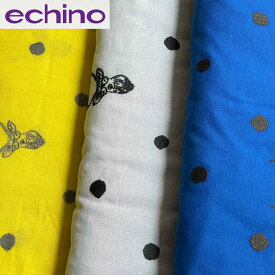 echinoエチノ 2022 ～sambar～ 綿麻シーチング 刺繍 イエロー/グレー/ブルー EKX-97600-600