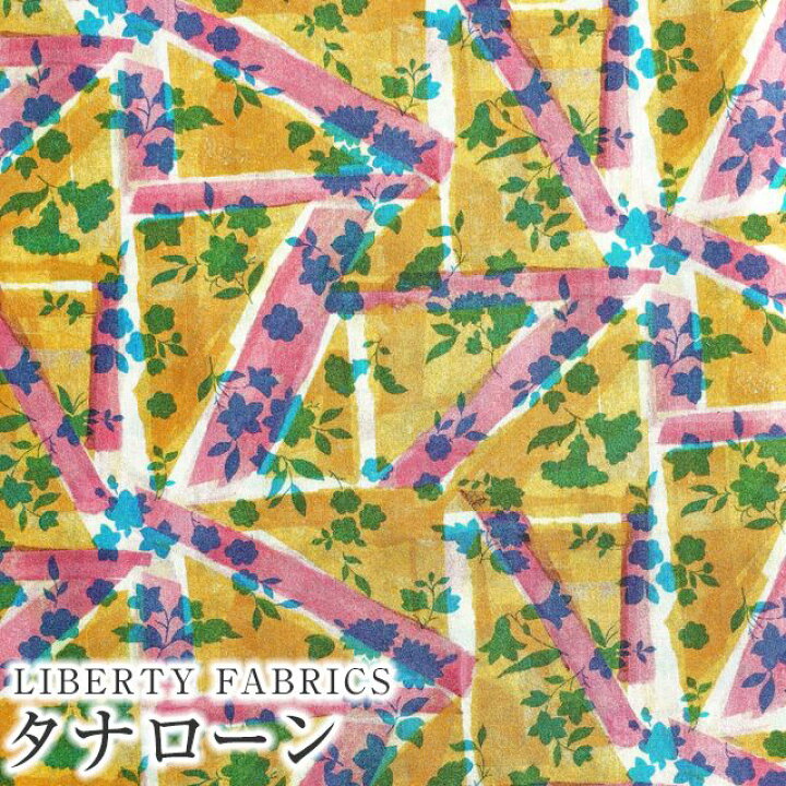 楽天市場】LIBERTYリバティプリント イタリア製タナローン生地＜Floral 