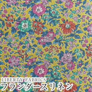 LIBERTYリバティプリント 国産フランダースリネン生地<Clare Rich>(クレアリッチ)【イエロー地】3633103-J23HL
