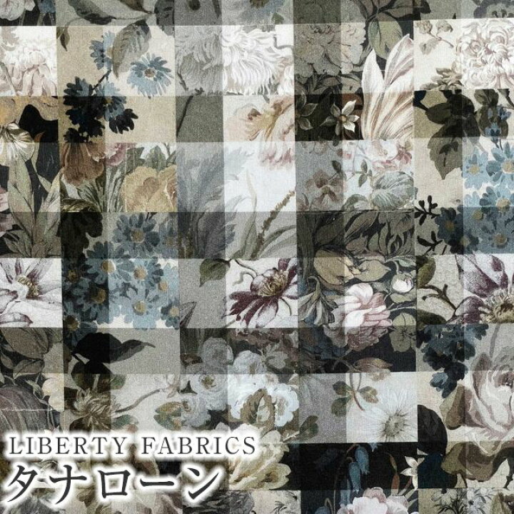 楽天市場】LIBERTYリバティプリント イタリア製タナローン生地  