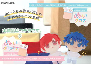 ʂNX{A JbgNX(70cm×30cm) ʂ ʂݍɍœKȁAȂ߂炩ȎGŖ1mm̖ё̂鐶n ʂ݂̐n₳ NUIF-02C