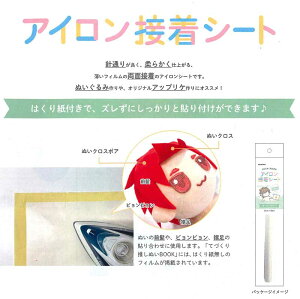 ʂ 炩dオACڒV[g ʂݍɃIXX̗ʐڒACV[g NUIT-01