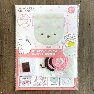 ͂߂Ă̂񂽂\[COLbg 񂿂ႭВ ݂R炵(낭) OM-023244