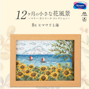 hイLbg(pzt) 8q}ƊC 12̏ȉԕi(}[EJg[k RNV)NXXeb`Lbg IpX 7548