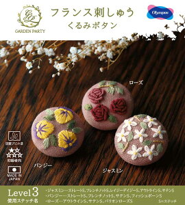 ͂߂ẴtXhイ ݃{^ GARDEN PARTY(K[fp[eB[)bXNXLevel3 IpX GP-K6