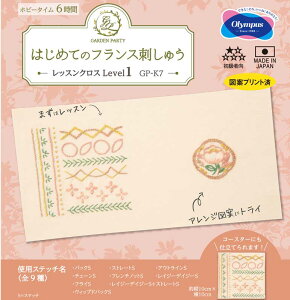 ͂߂ẴtXhイ GARDEN PARTY(K[fp[eB[)bXNXLevel1 IpX GP-K7