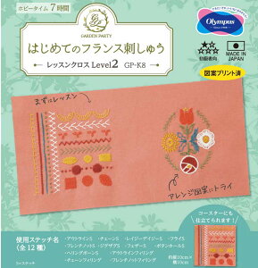 ͂߂ẴtXhイ GARDEN PARTY(K[fp[eB[)bXNXLevel2 IpX GP-K8