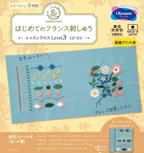 ͂߂ẴtXhイ GARDEN PARTY(K[fp[eB[)bXNXLevel3 IpX GP-K9