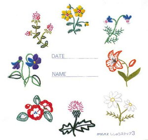 tXhイ SҌ {D hイXebv3 hイLbg IpX