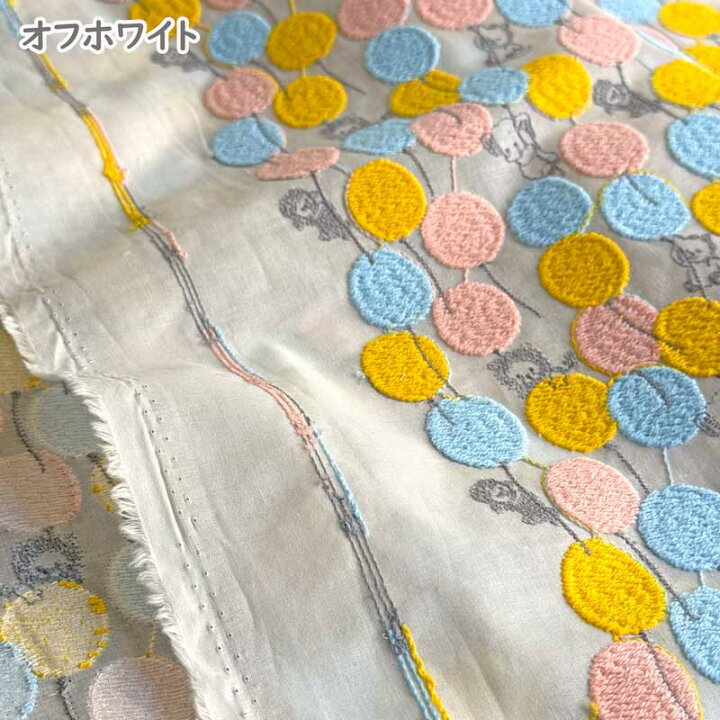 楽天市場】yukiemonユキエモン「バルーンランド」 綿ローン刺繍生地 