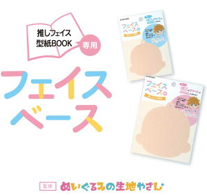 tFCXptFCXx[X ʂ ʂ݂̐n₳ NUIO-05/NUIO-06